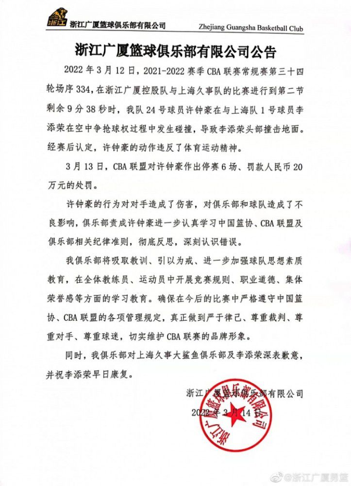 俱乐部认为，更换队医、训练师、理疗师并不能保护球员免受新的伤病问题的影响。